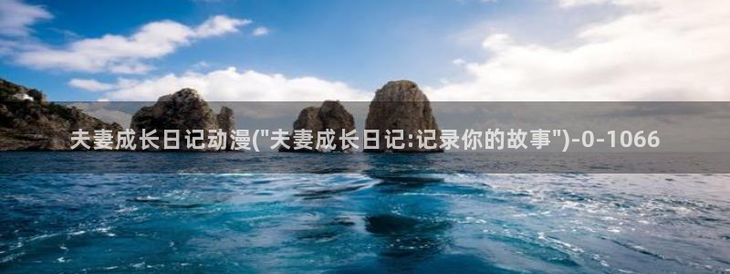 无修动漫