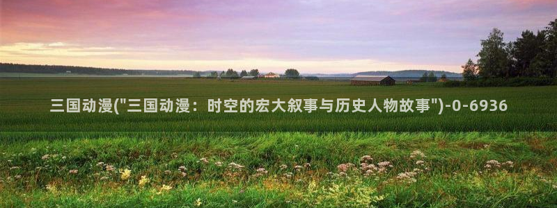 h动漫