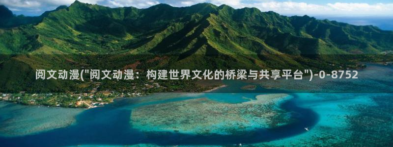 电锯人动漫