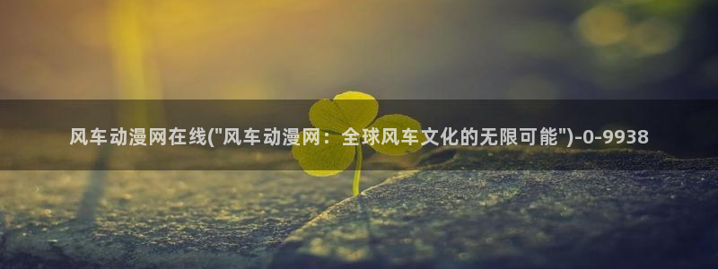 yellow动漫