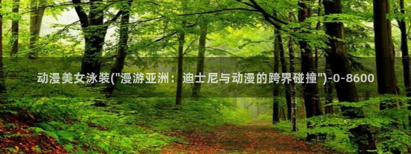 少年动漫
