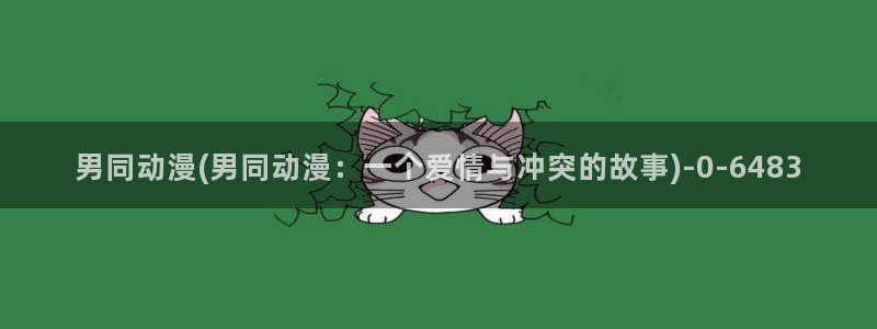 cc动漫