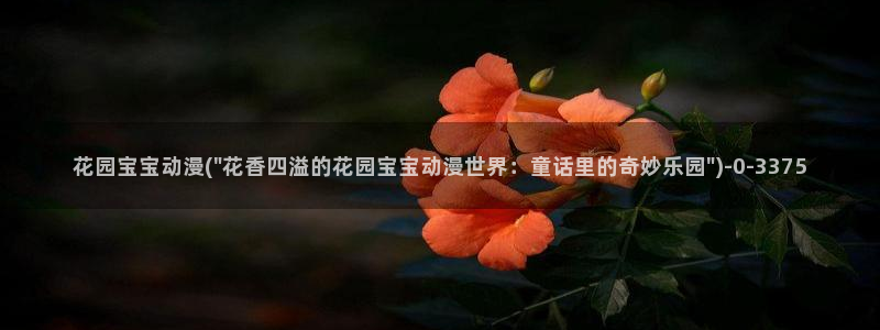 动漫排行榜