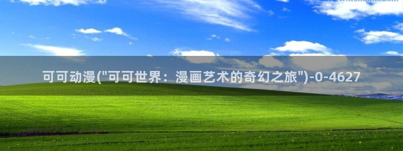 高分动漫