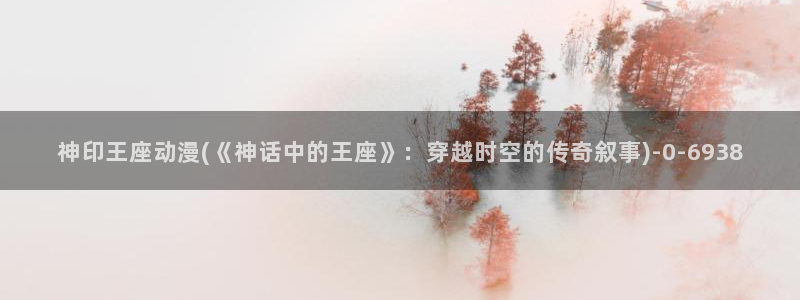 做爱动漫