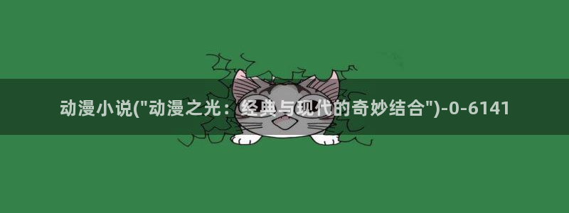 动漫海报