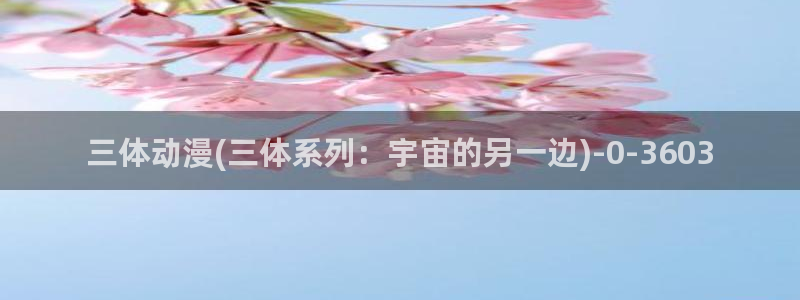 风车动漫在线看