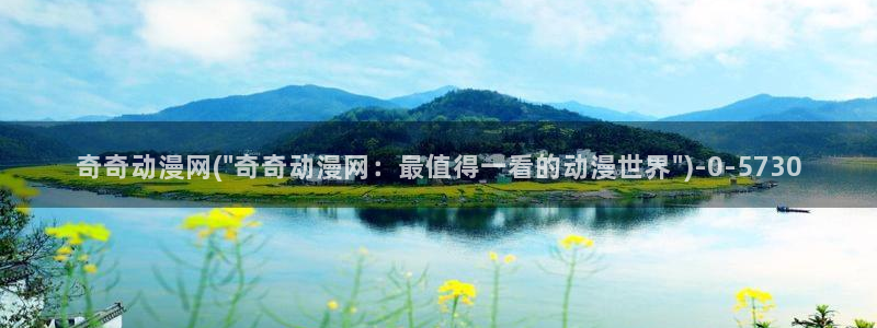 动漫内衣办公室