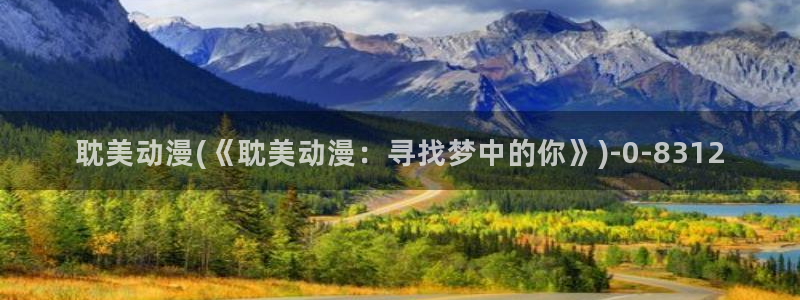 仙逆动漫全集观看
