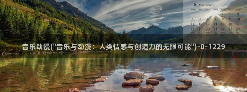 日本动漫大全