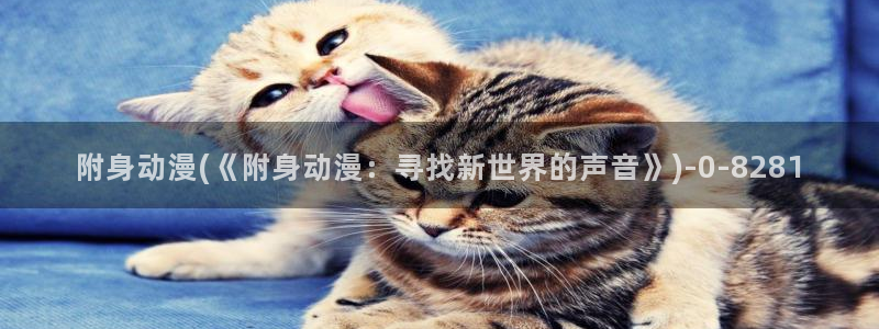 动漫卡通