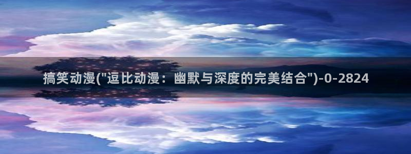 动漫节