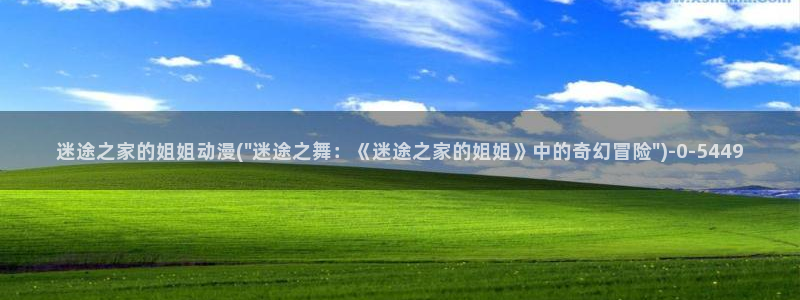 朋友的妈妈动漫