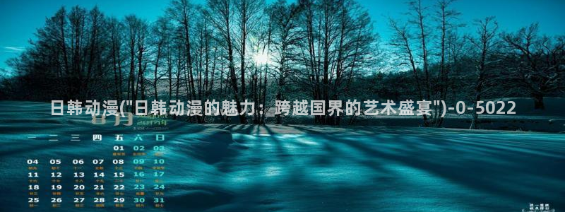 电锯人动漫