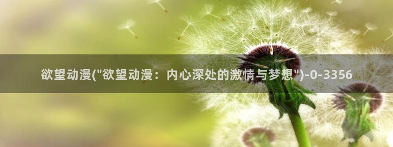 恶作剧之吻动漫