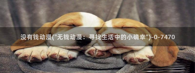 肉动漫