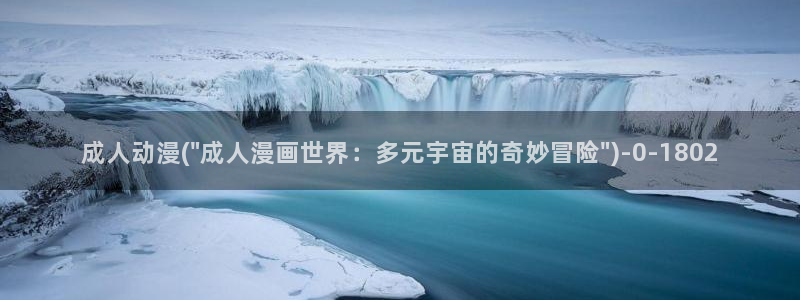 中国动漫博物馆