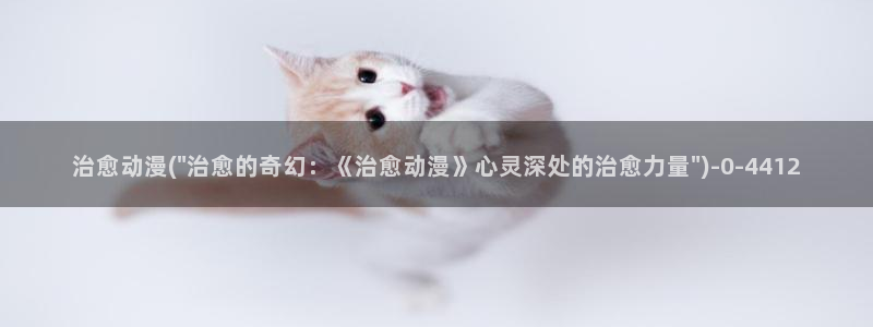 古风动漫