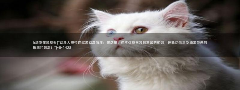企业战士动漫