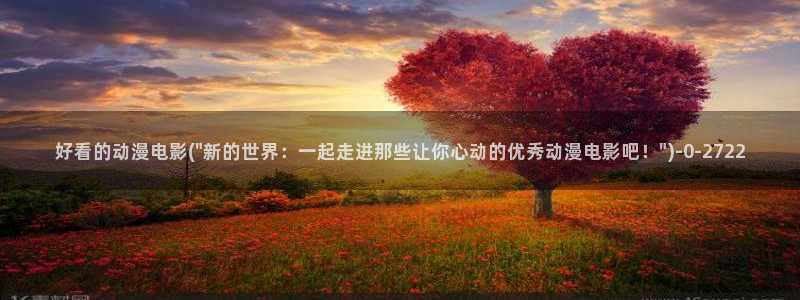 动漫节