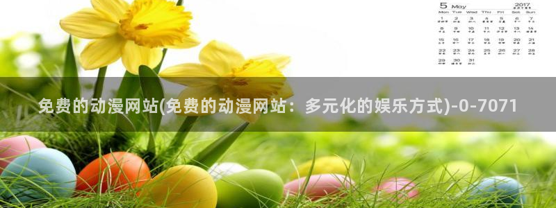 继母动漫